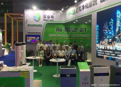 第五屆上海國(guó)際空氣與新風(fēng)展覽會(huì)圓滿成功,芙睿希產(chǎn)品備受關(guān)注